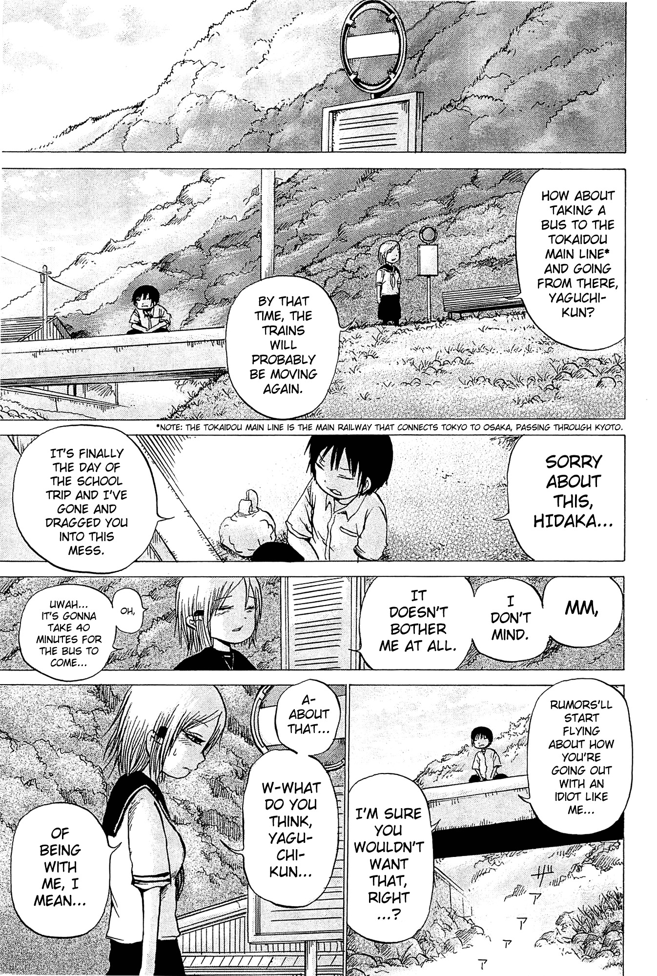 High Score Girl Chapter 17 page 14 - Chapter 17 : 17 - CREDIT