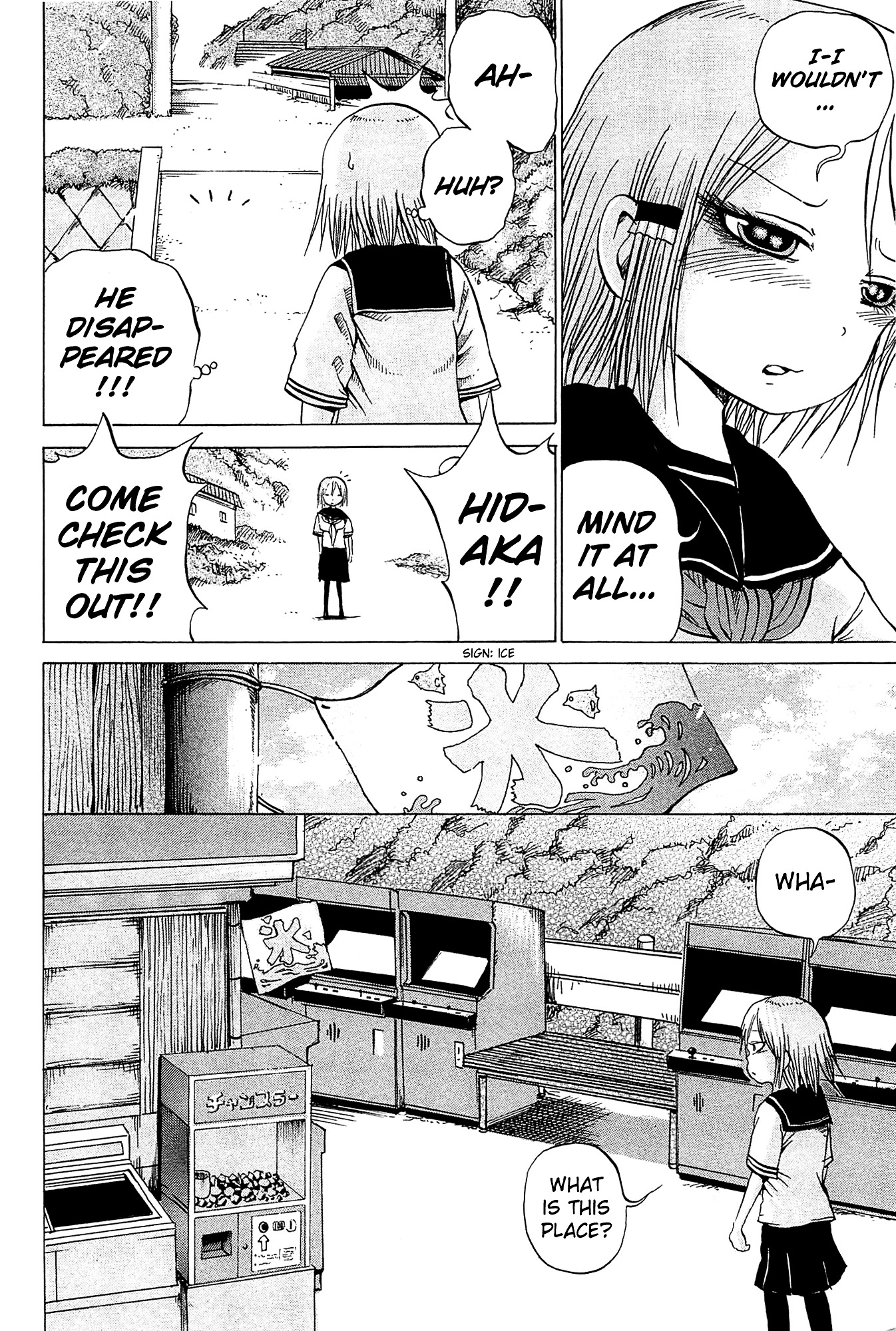 High Score Girl Chapter 17 page 15 - Chapter 17 : 17 - CREDIT