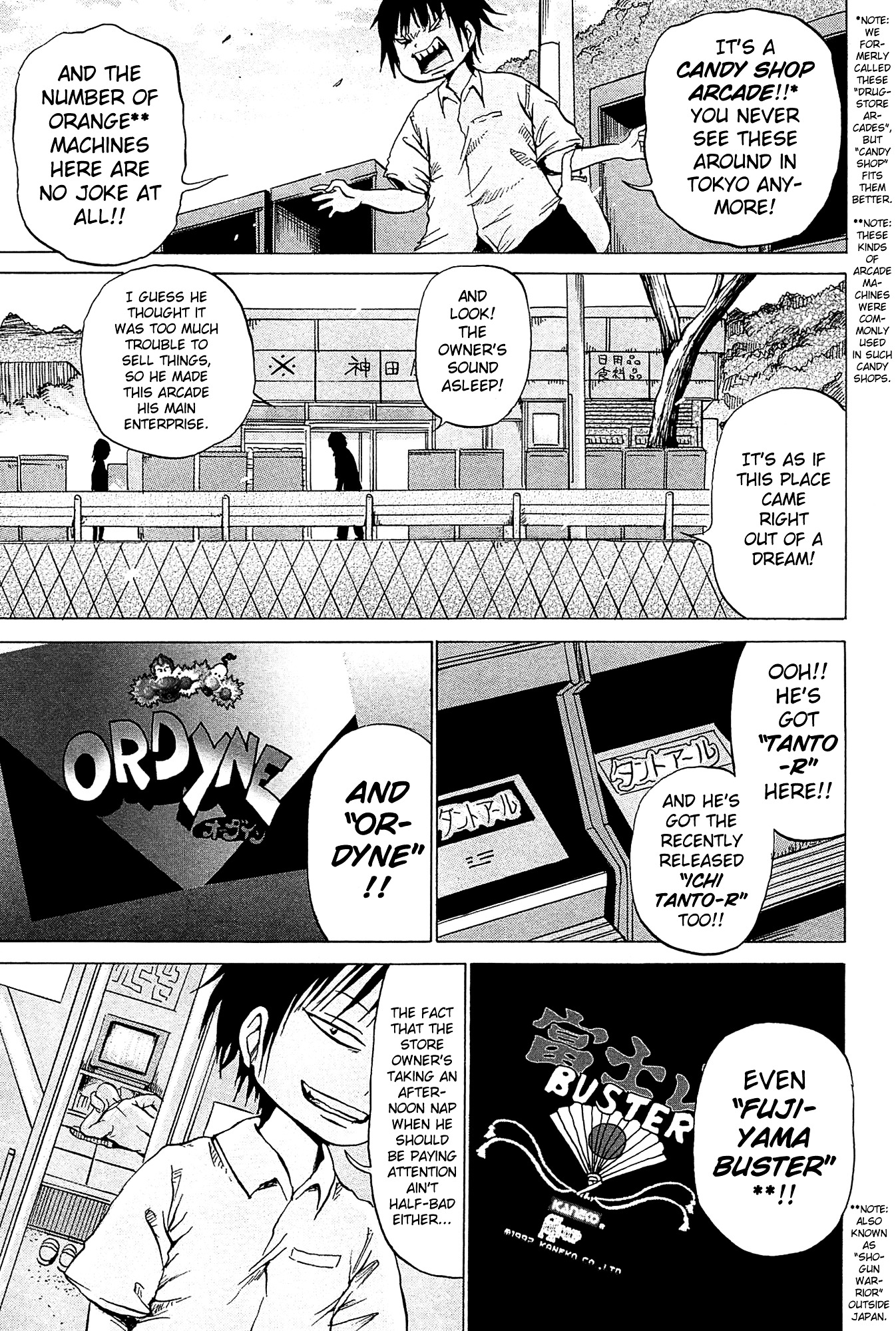 High Score Girl Chapter 17 page 16 - Chapter 17 : 17 - CREDIT