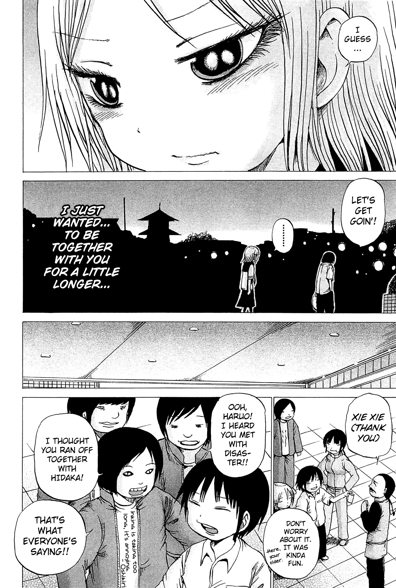 High Score Girl Chapter 17 page 21 - Chapter 17 : 17 - CREDIT