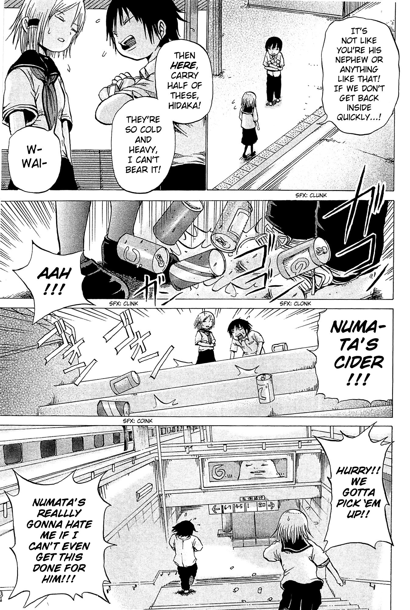 High Score Girl Chapter 17 page 6 - Chapter 17 : 17 - CREDIT