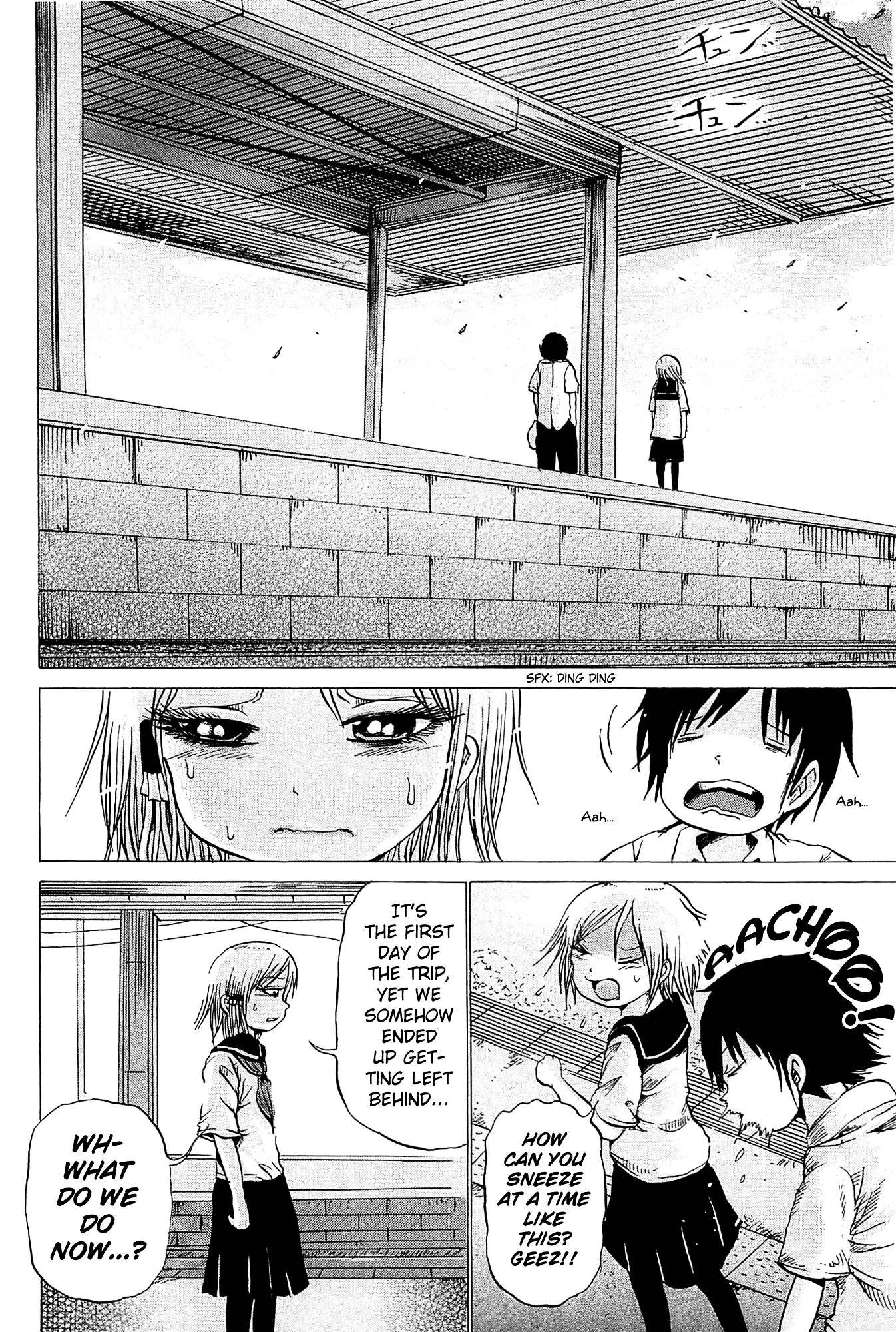 High Score Girl Chapter 17 page 7 - Chapter 17 : 17 - CREDIT