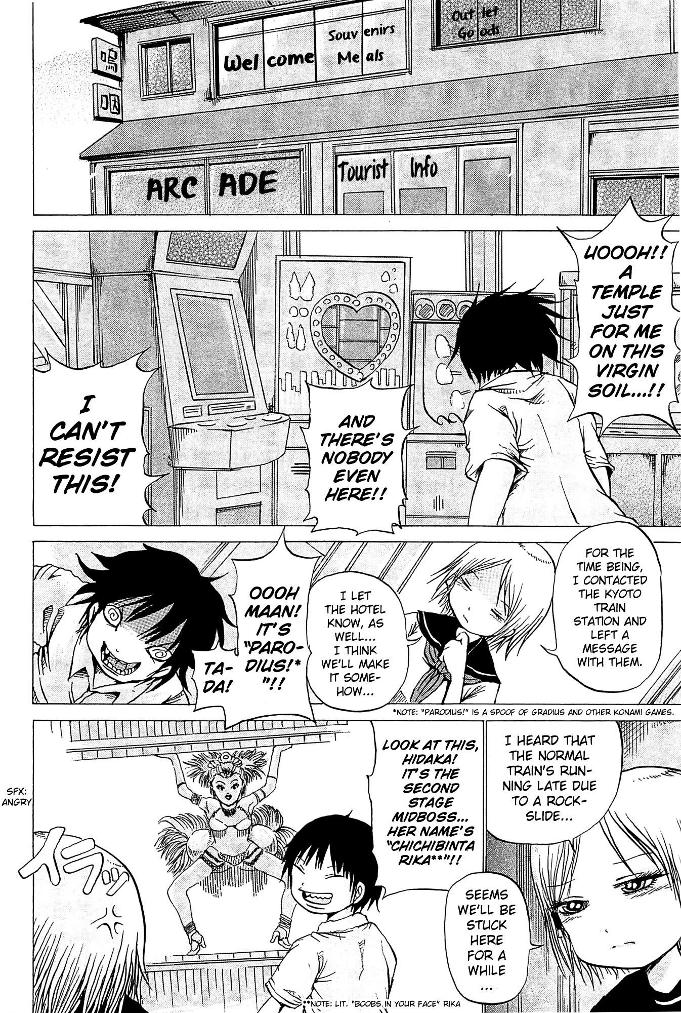 High Score Girl Chapter 17 page 9 - Chapter 17 : 17 - CREDIT