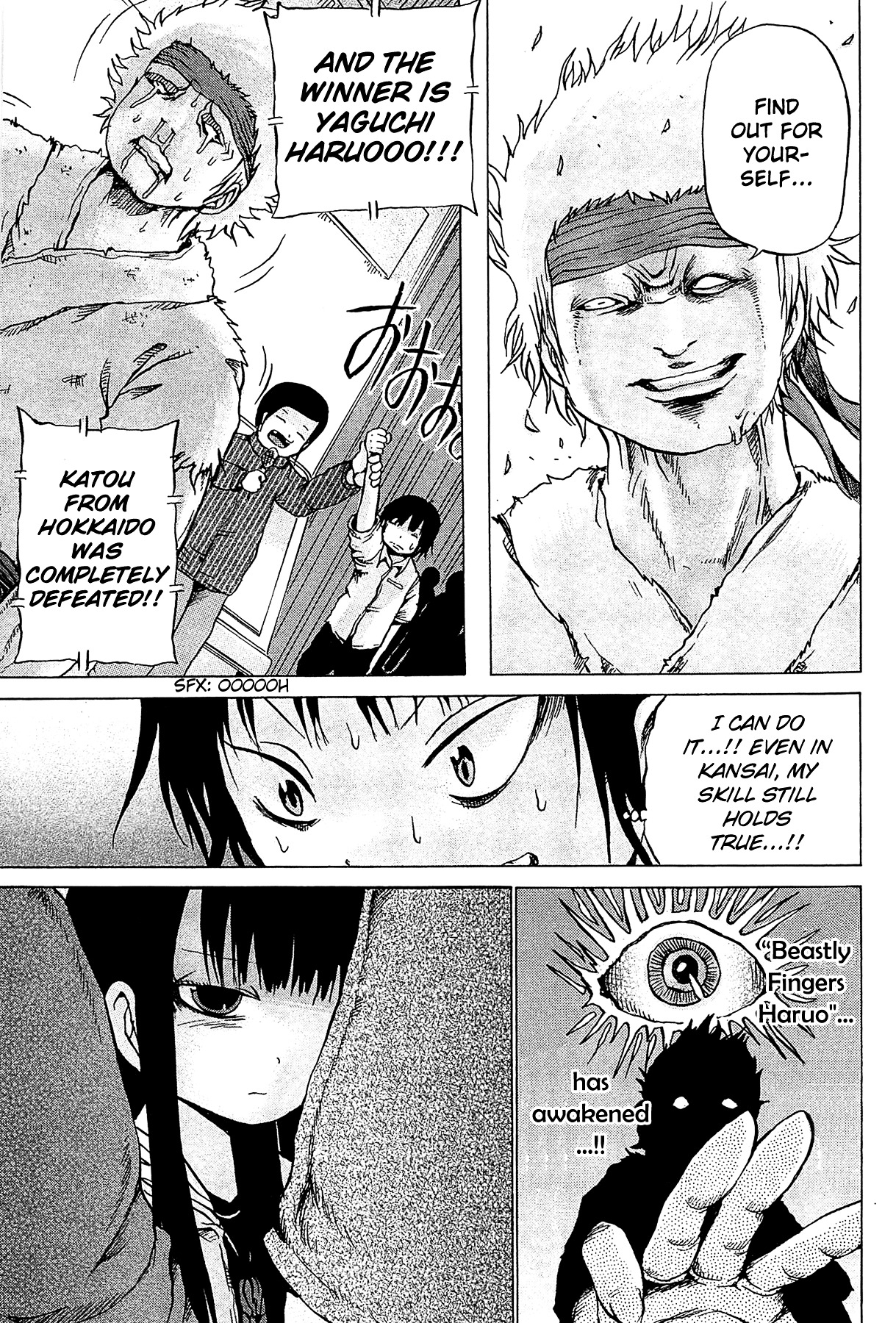 High Score Girl Chapter 18 page 16 - Chapter 18 : 18 - CREDIT