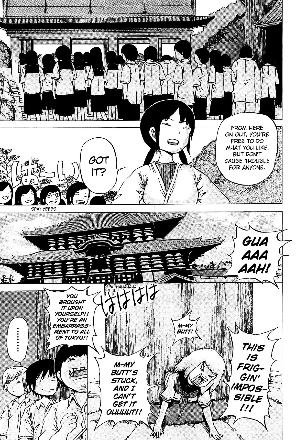High Score Girl Chapter 18 page 2 - Chapter 18 : 18 - CREDIT