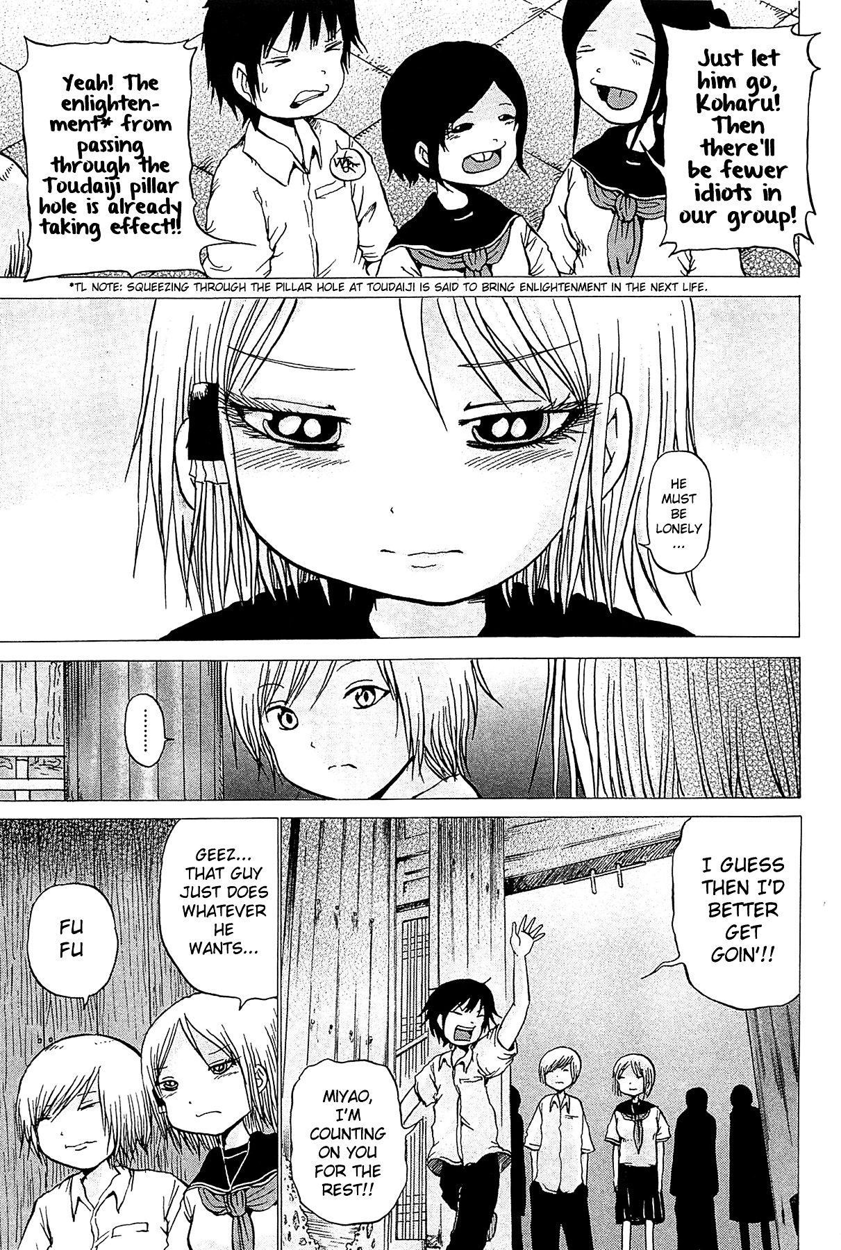 High Score Girl Chapter 18 page 6 - Chapter 18 : 18 - CREDIT