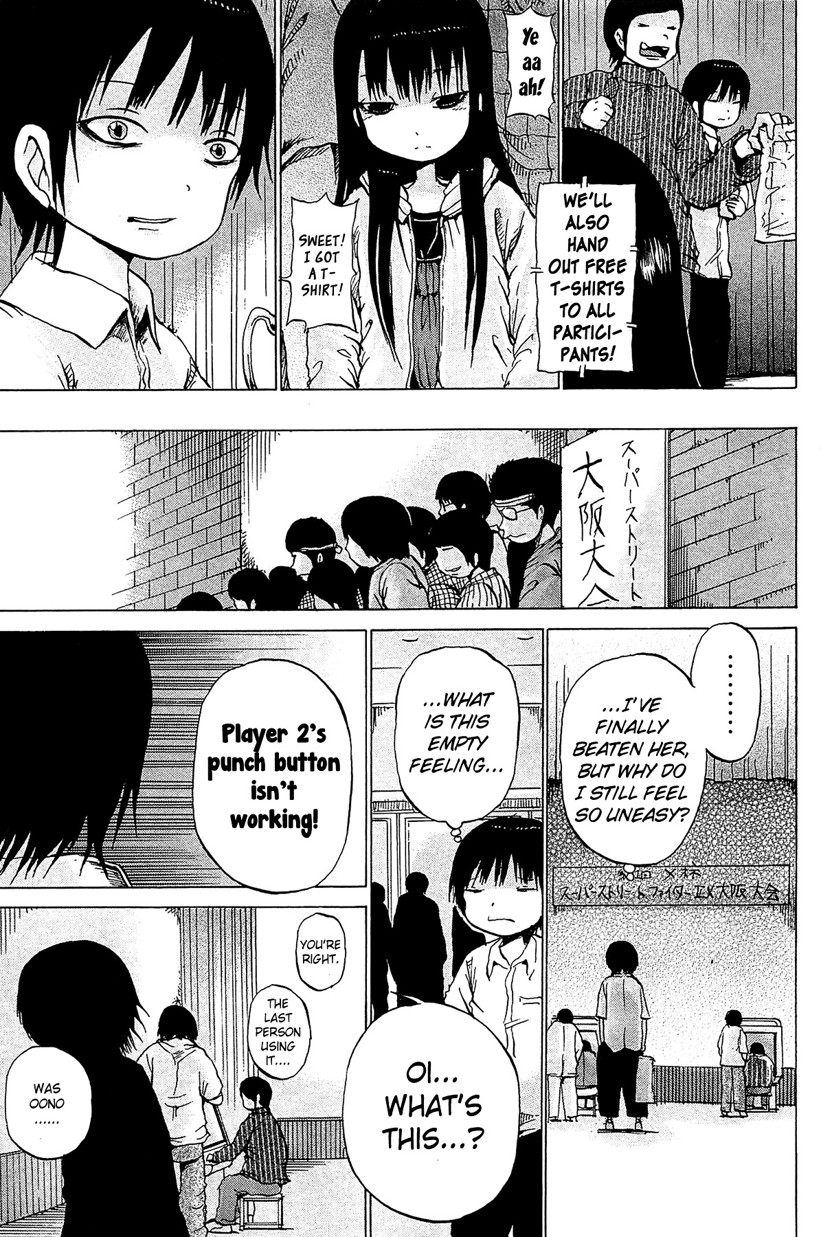 High Score Girl Chapter 19 page 12 - Chapter 19 : 19 - CREDIT