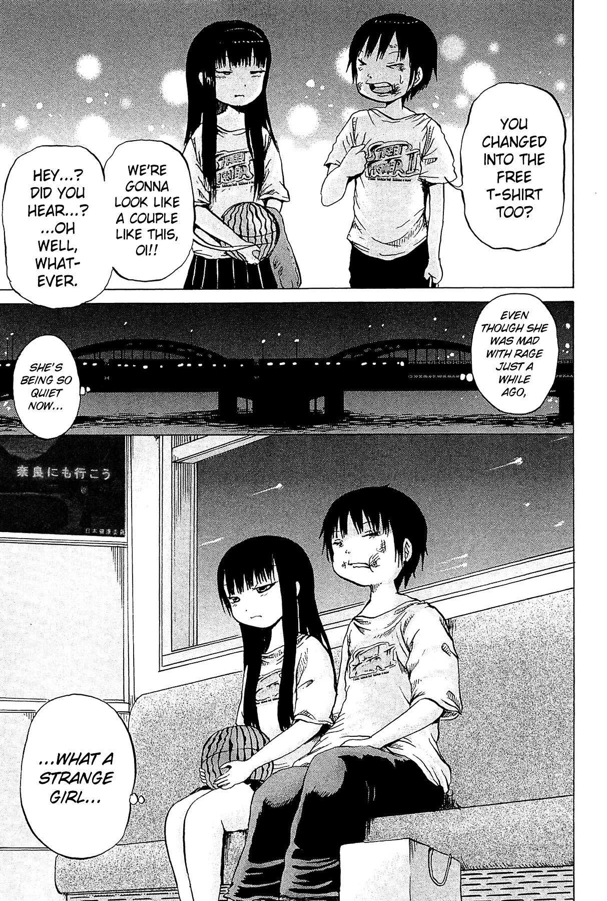 High Score Girl Chapter 19 page 25 - Chapter 19 : 19 - CREDIT