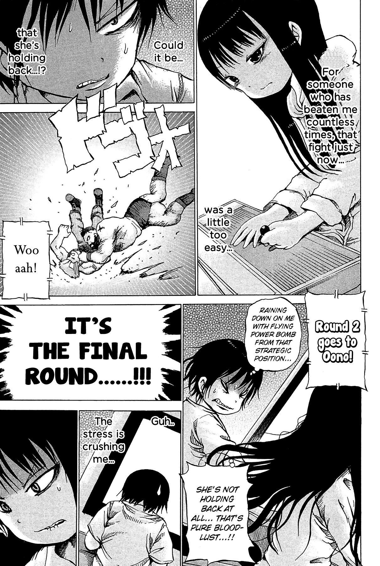 High Score Girl Chapter 19 page 8 - Chapter 19 : 19 - CREDIT