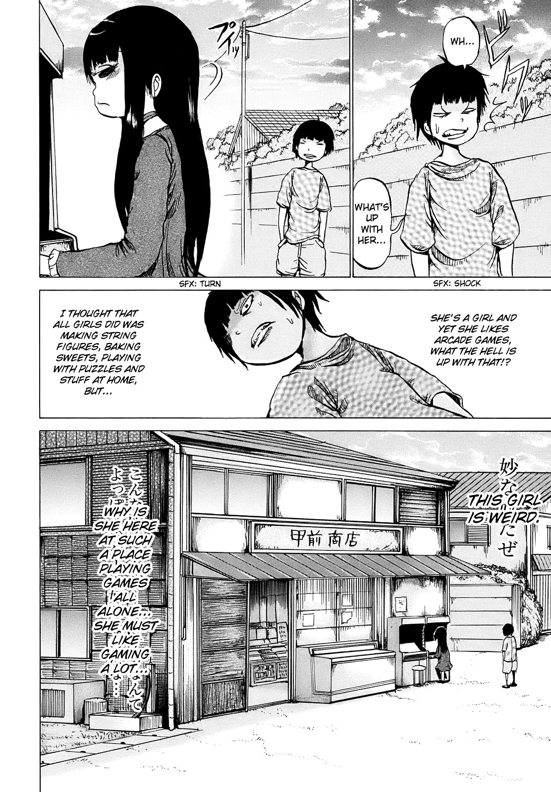 High Score Girl Chapter 2 page 3 - Chapter 2 : 2 - CREDIT