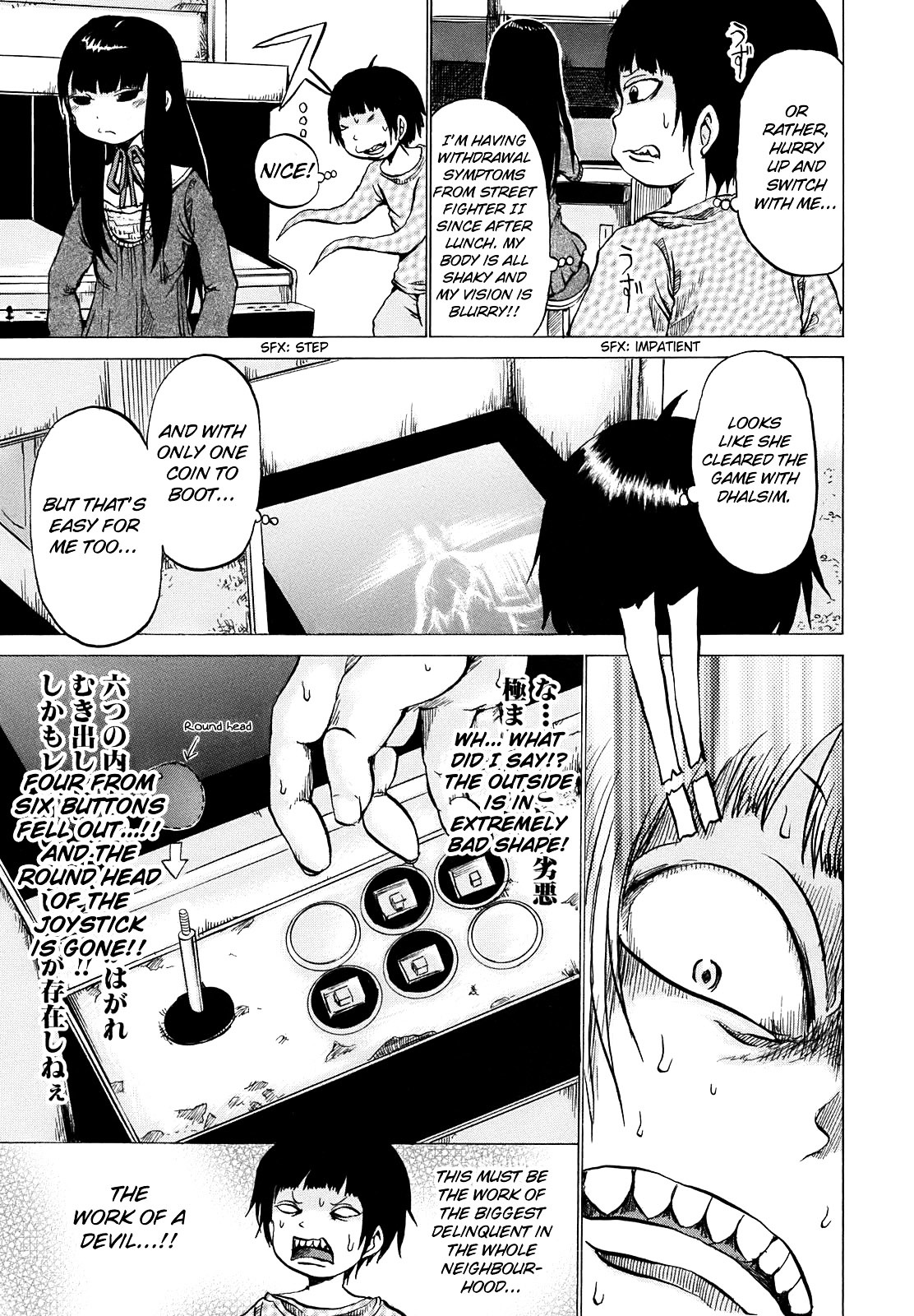 High Score Girl Chapter 2 page 4 - Chapter 2 : 2 - CREDIT