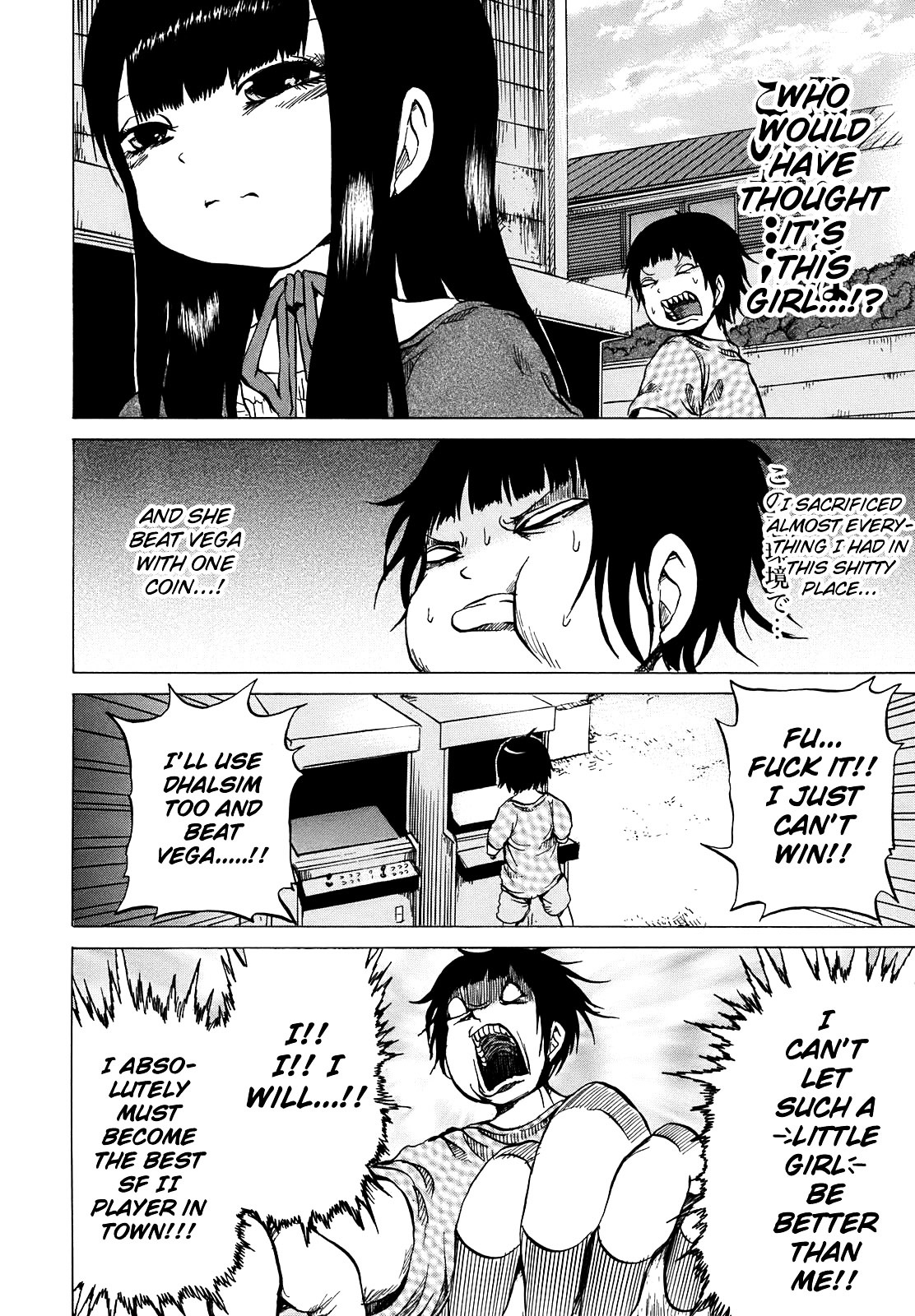 High Score Girl Chapter 2 page 5 - Chapter 2 : 2 - CREDIT