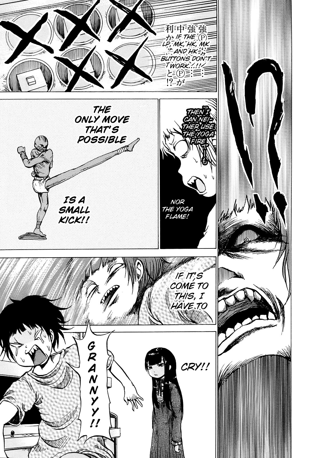 High Score Girl Chapter 2 page 6 - Chapter 2 : 2 - CREDIT