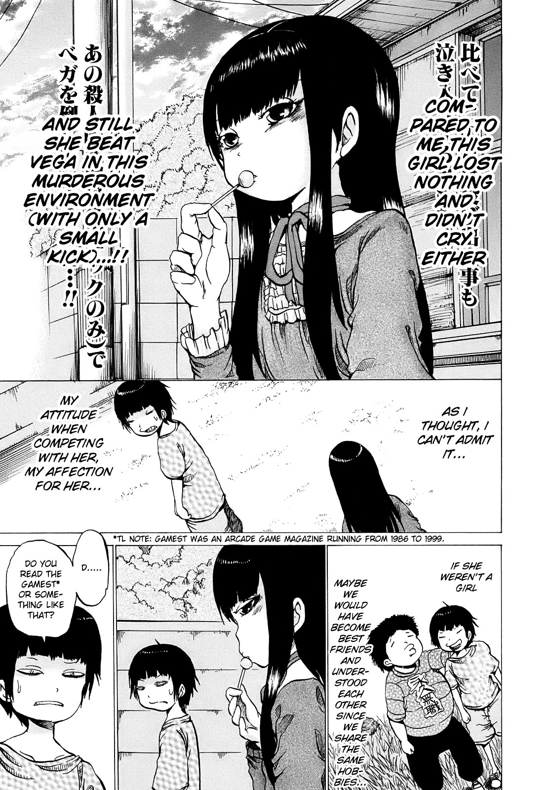 High Score Girl Chapter 2 page 8 - Chapter 2 : 2 - CREDIT