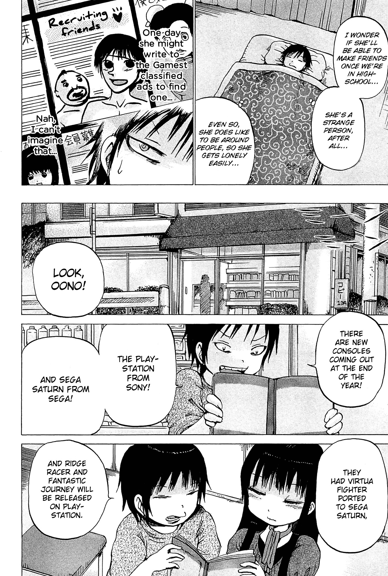 High Score Girl Chapter 20 page 11 - Chapter 20 : 20 - CREDIT