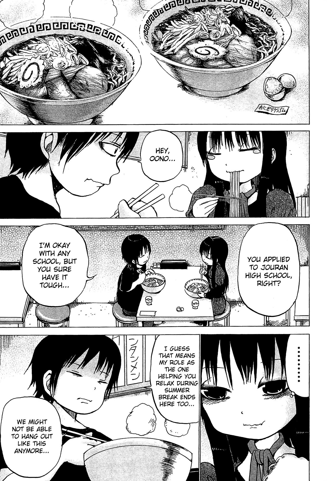 High Score Girl Chapter 20 page 20 - Chapter 20 : 20 - CREDIT