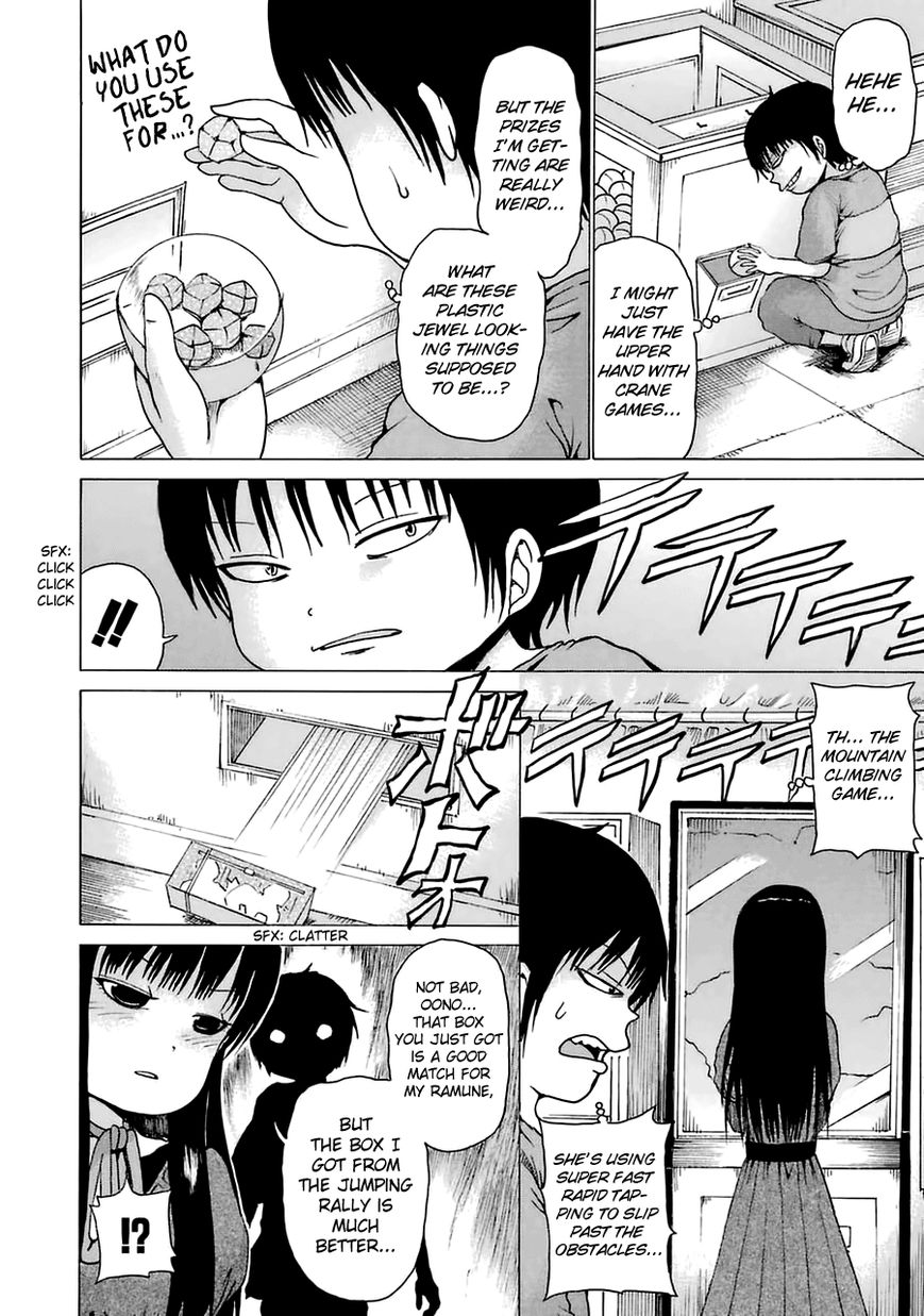 High Score Girl Chapter 21.5 page 12 - Chapter 21.5 : CONTINUE SPECIAL - CREDIT