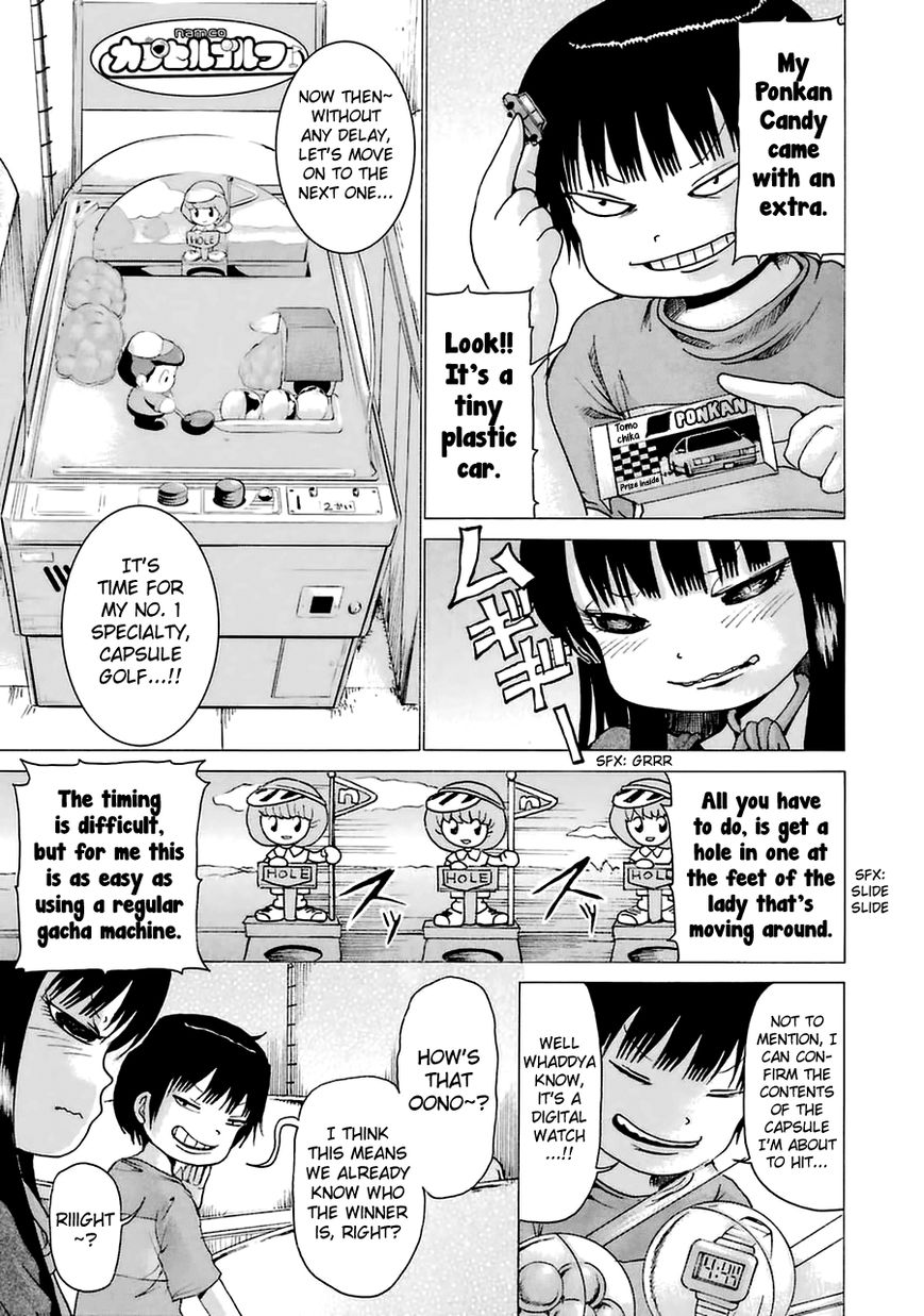High Score Girl Chapter 21.5 page 13 - Chapter 21.5 : CONTINUE SPECIAL - CREDIT