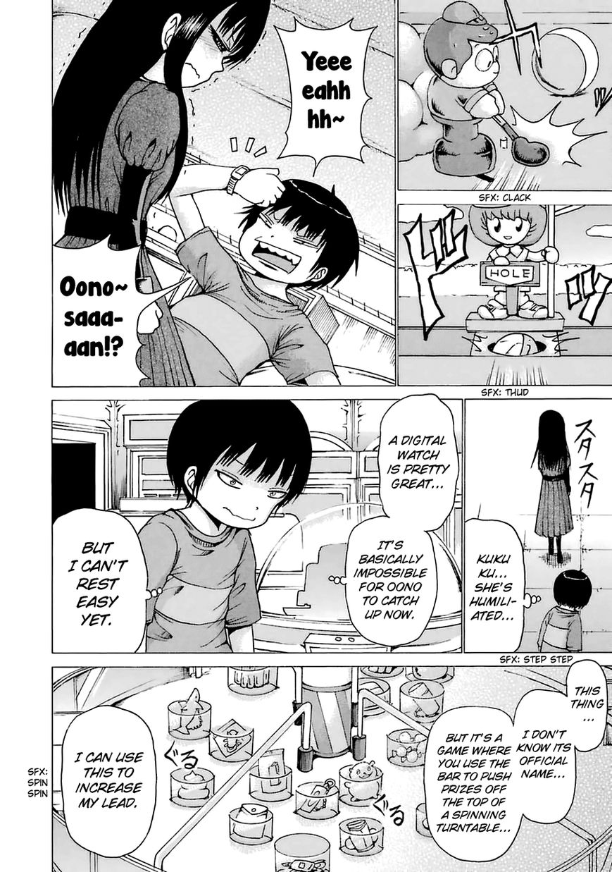 High Score Girl Chapter 21.5 page 14 - Chapter 21.5 : CONTINUE SPECIAL - CREDIT