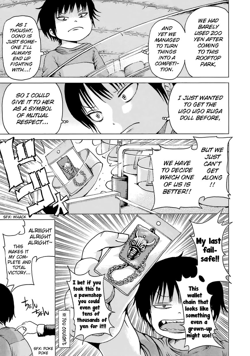 High Score Girl Chapter 21.5 page 15 - Chapter 21.5 : CONTINUE SPECIAL - CREDIT