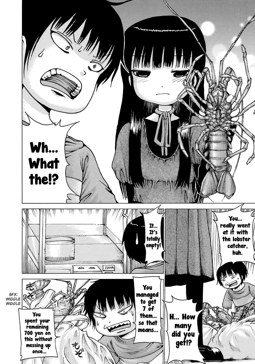High Score Girl Chapter 21.5 page 16 - Chapter 21.5 : CONTINUE SPECIAL - CREDIT
