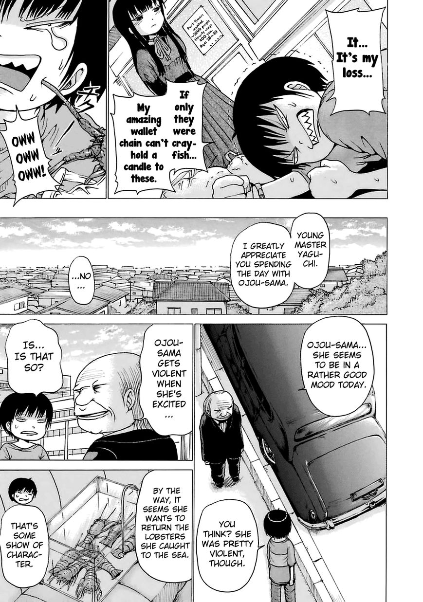 High Score Girl Chapter 21.5 page 17 - Chapter 21.5 : CONTINUE SPECIAL - CREDIT