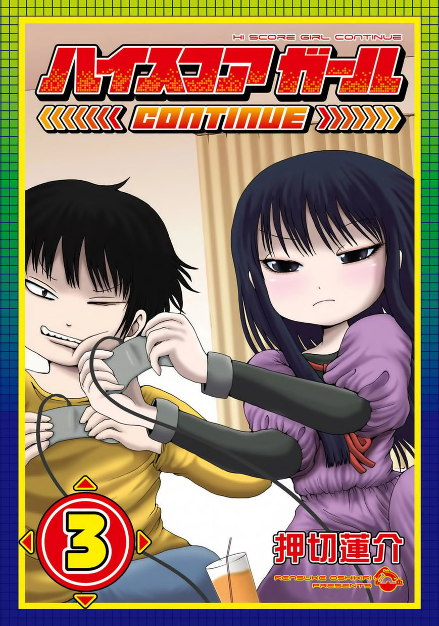 High Score Girl Chapter 21.5 page 2 - Chapter 21.5 : CONTINUE SPECIAL - CREDIT