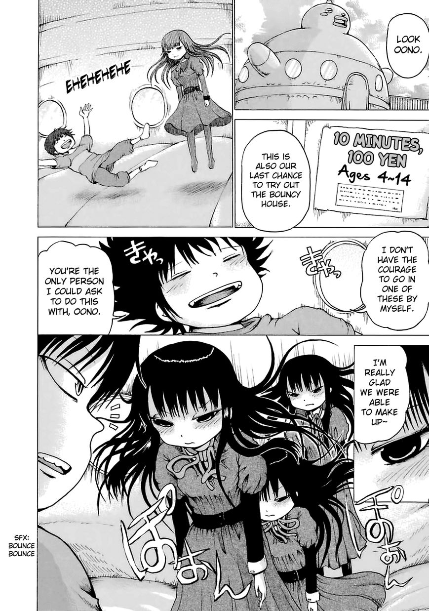High Score Girl Chapter 21.5 page 4 - Chapter 21.5 : CONTINUE SPECIAL - CREDIT