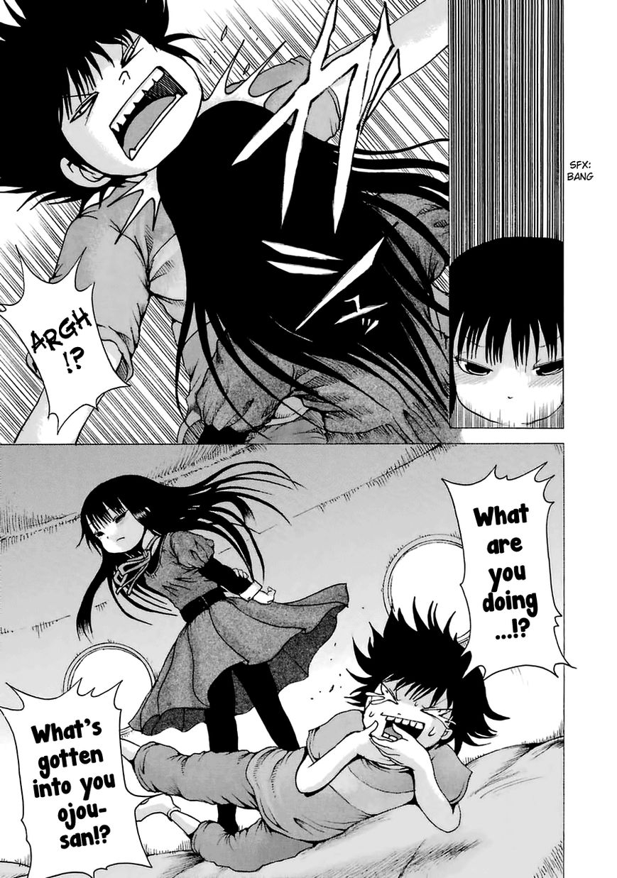 High Score Girl Chapter 21.5 page 5 - Chapter 21.5 : CONTINUE SPECIAL - CREDIT