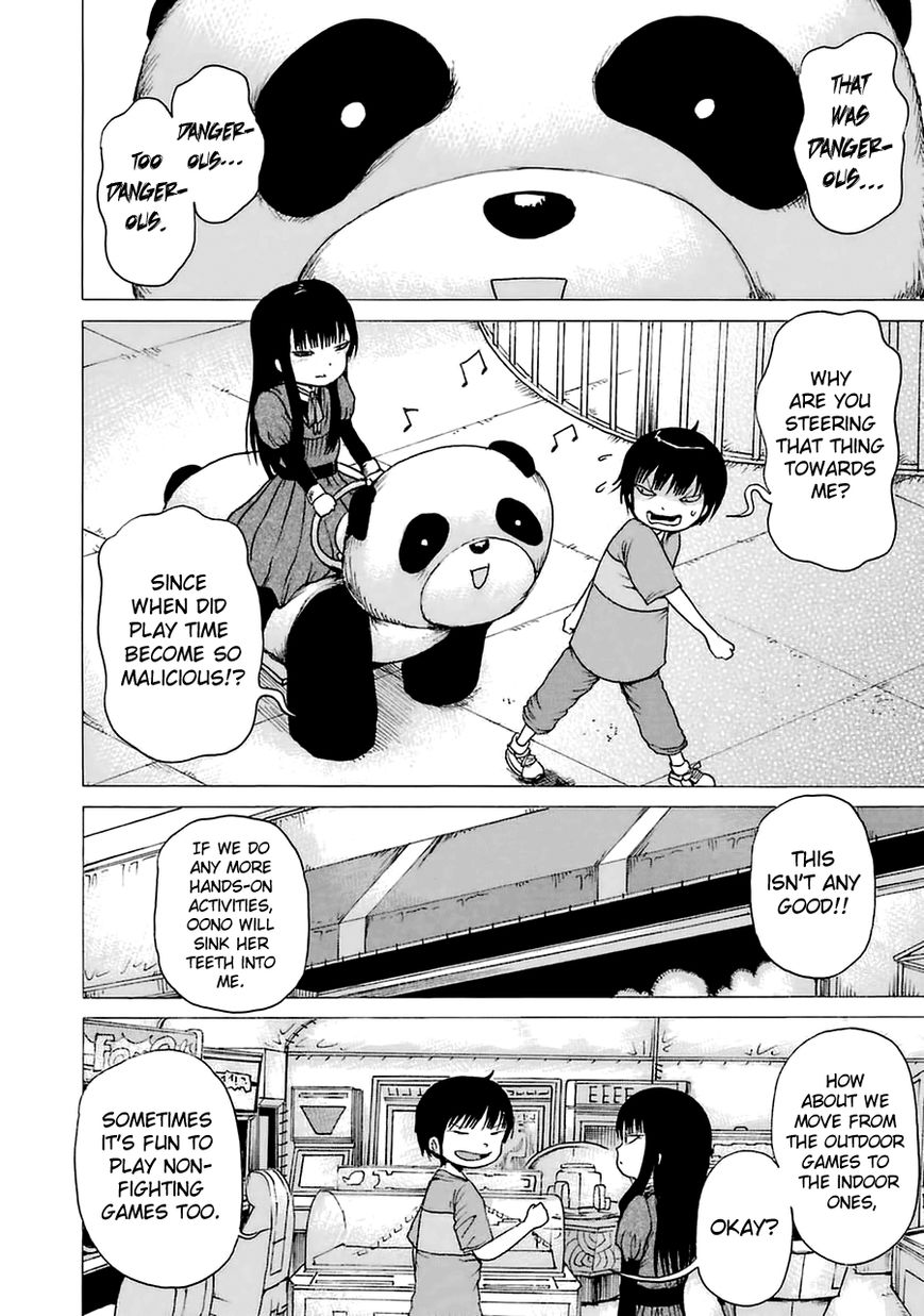 High Score Girl Chapter 21.5 page 6 - Chapter 21.5 : CONTINUE SPECIAL - CREDIT