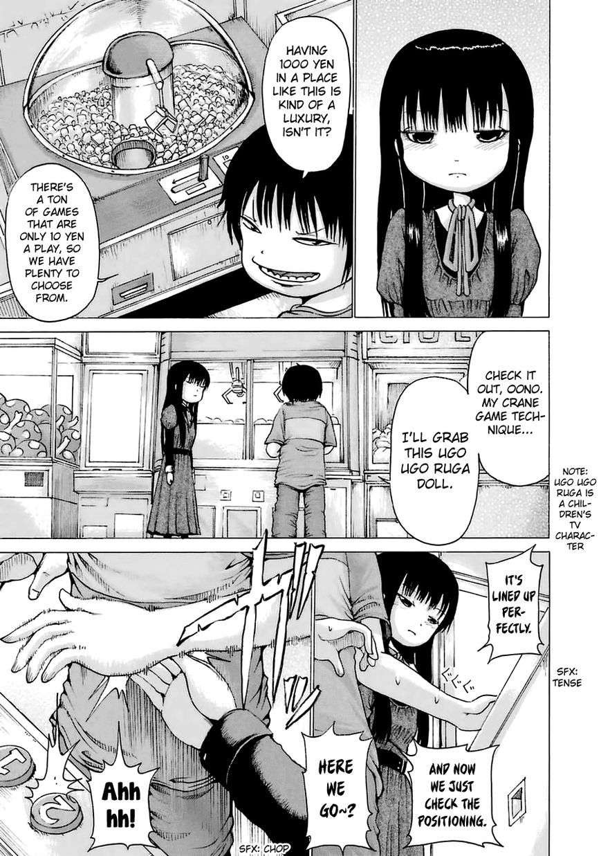 High Score Girl Chapter 21.5 page 7 - Chapter 21.5 : CONTINUE SPECIAL - CREDIT