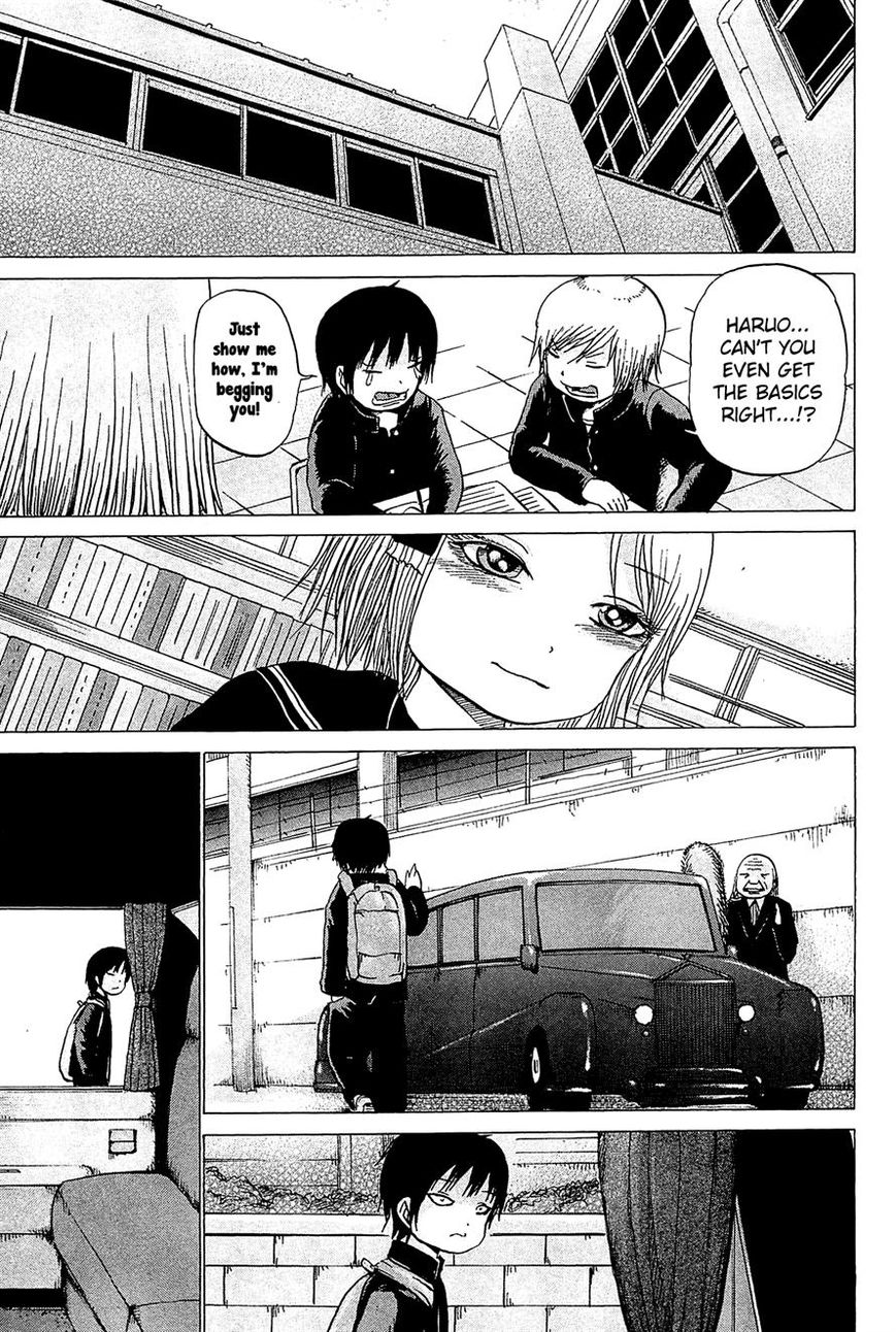 High Score Girl Chapter 21 page 12 - Chapter 21