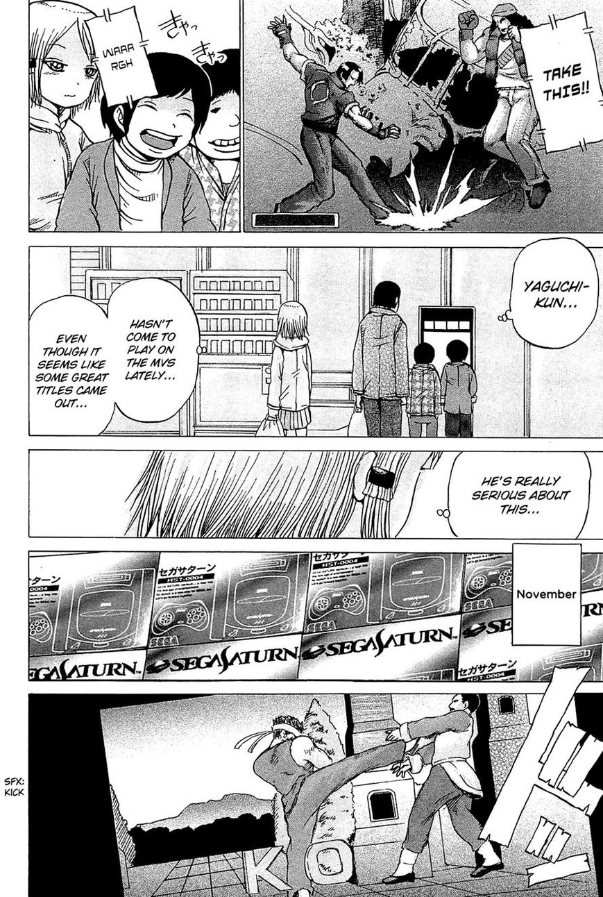 High Score Girl Chapter 21 page 13 - Chapter 21