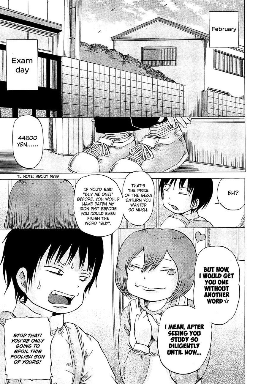 High Score Girl Chapter 21 page 16 - Chapter 21