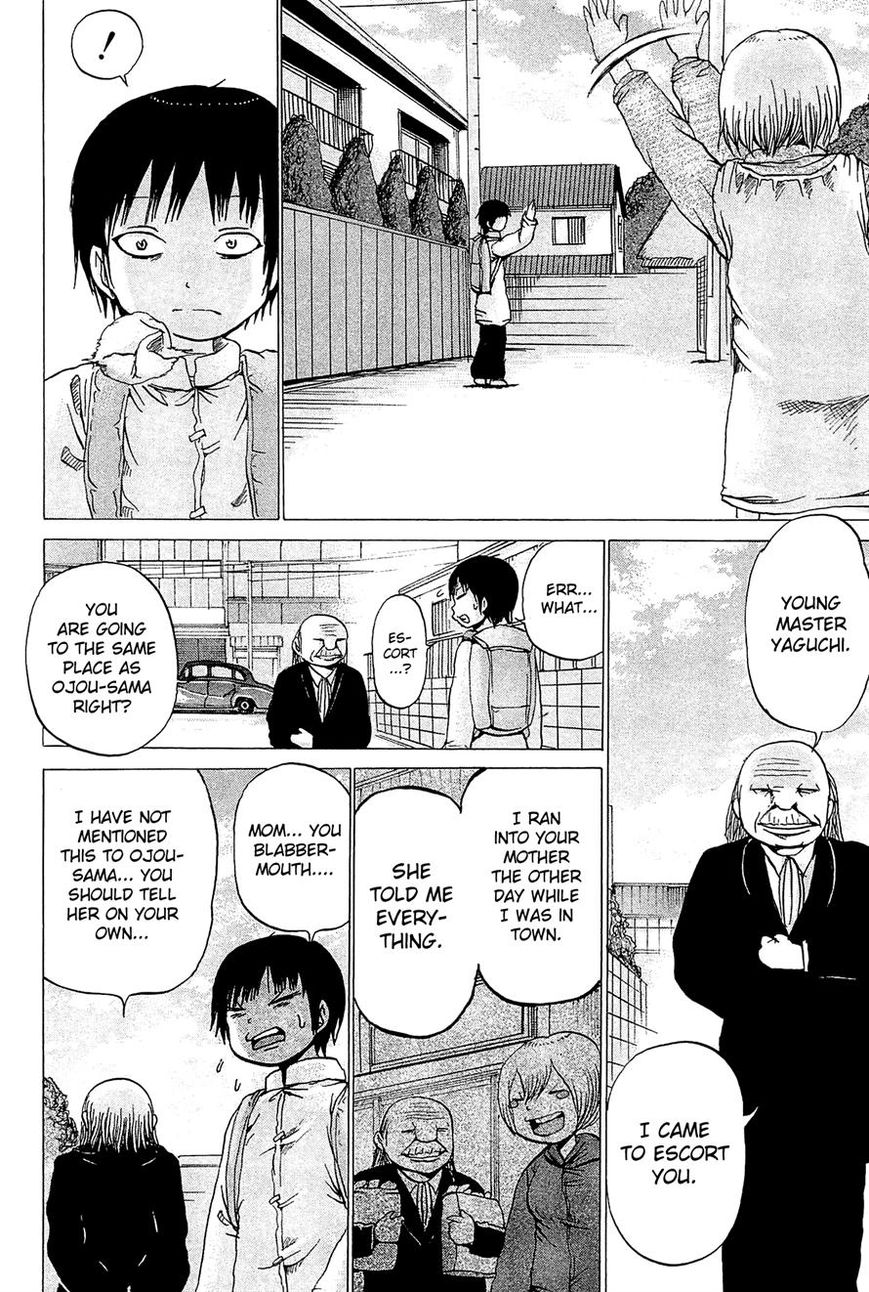 High Score Girl Chapter 21 page 17 - Chapter 21