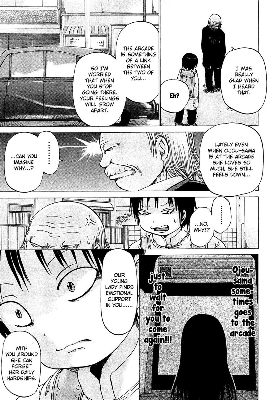 High Score Girl Chapter 21 page 18 - Chapter 21
