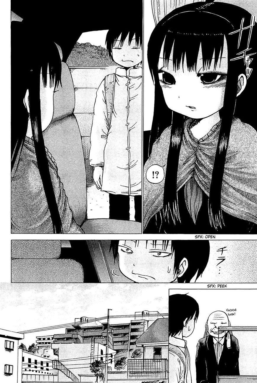 High Score Girl Chapter 21 page 19 - Chapter 21
