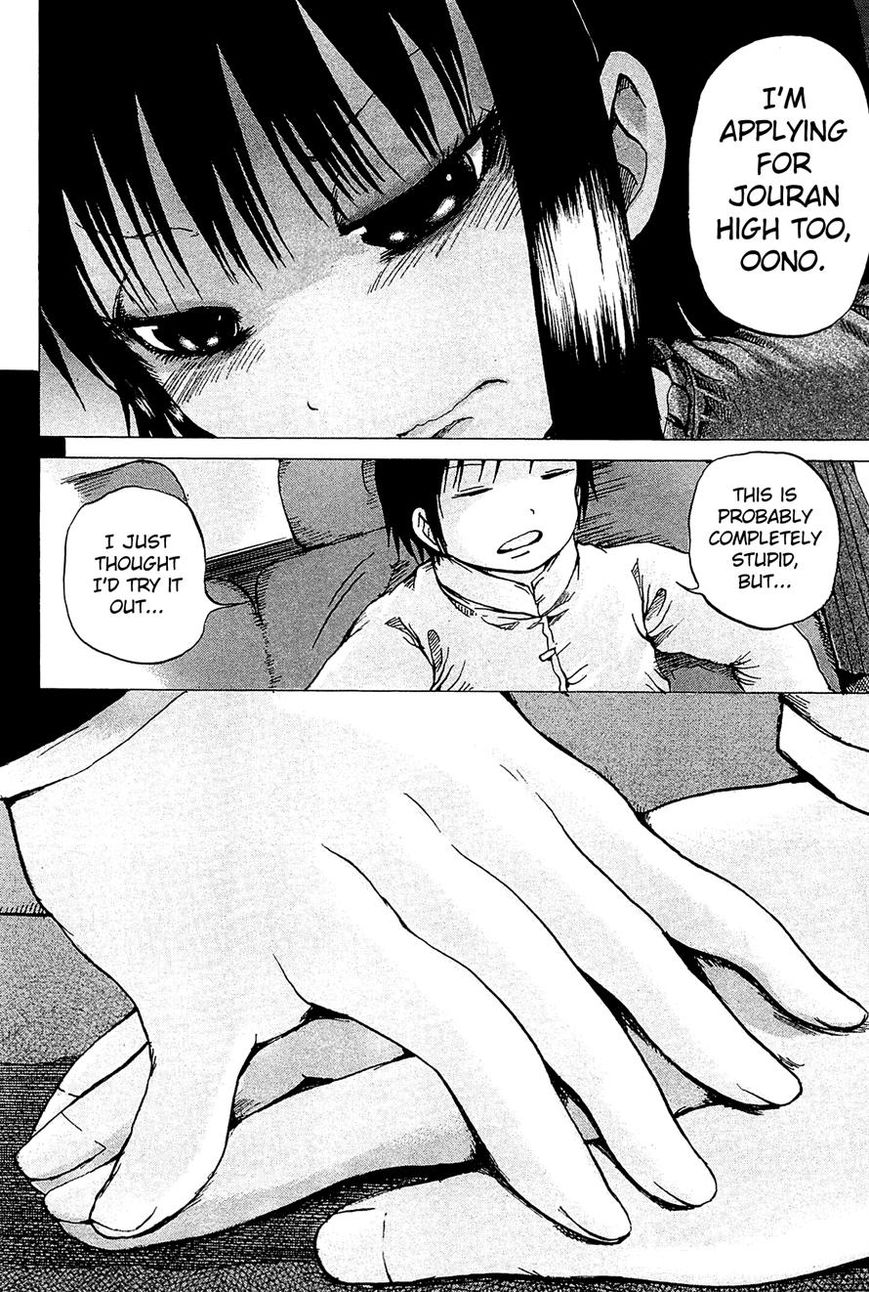 High Score Girl Chapter 21 page 25 - Chapter 21