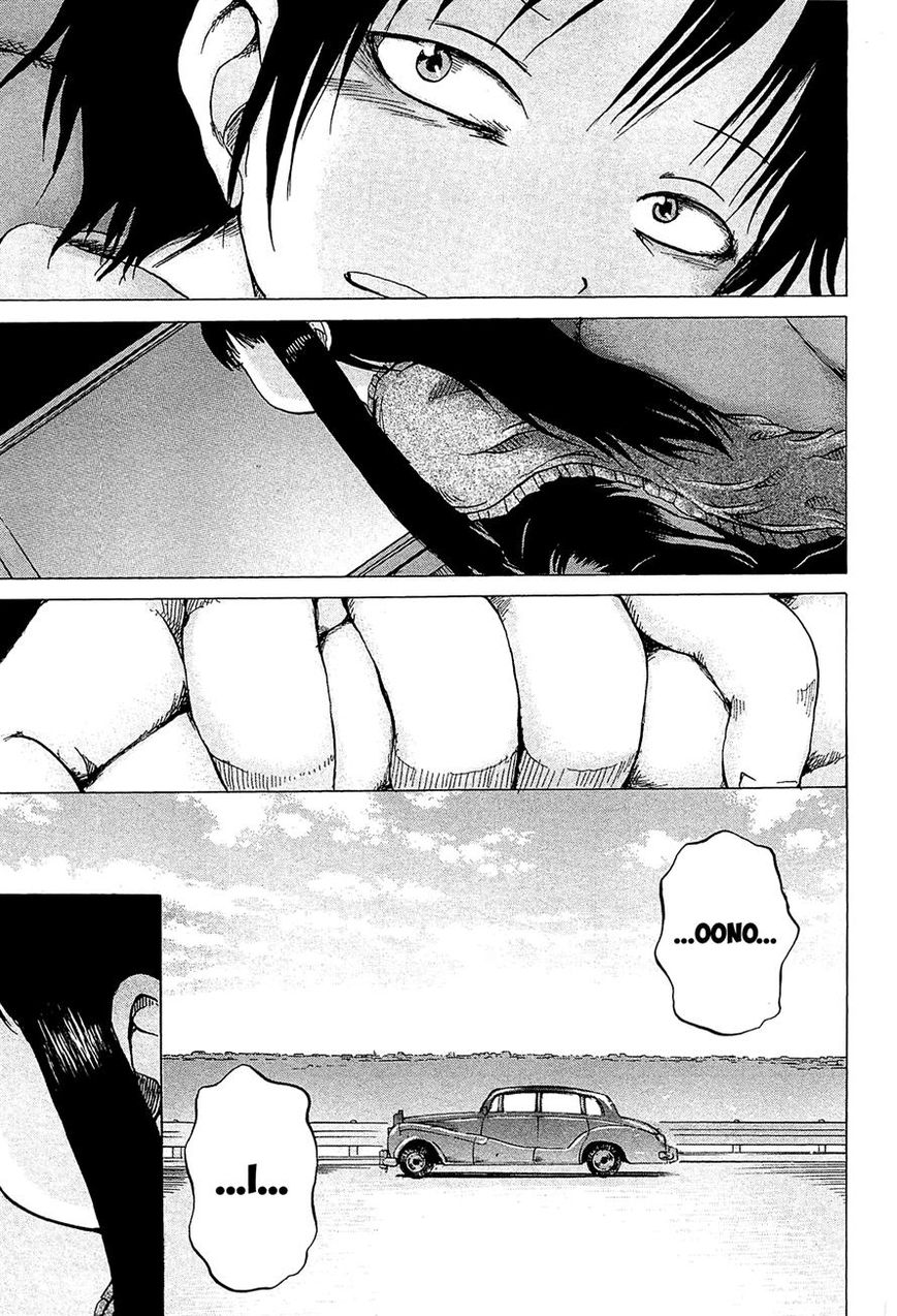 High Score Girl Chapter 21 page 26 - Chapter 21