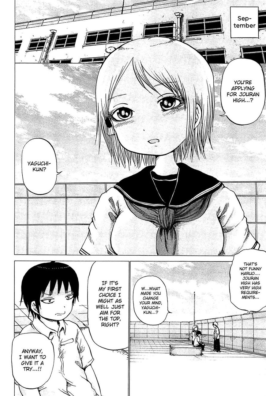 High Score Girl Chapter 21 page 3 - Chapter 21