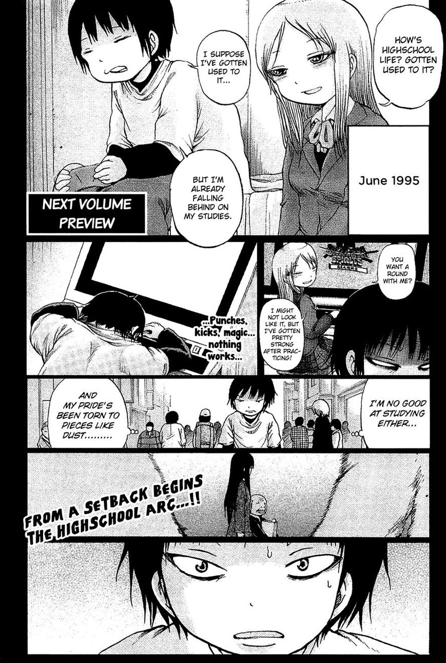 High Score Girl Chapter 21 page 37 - Chapter 21