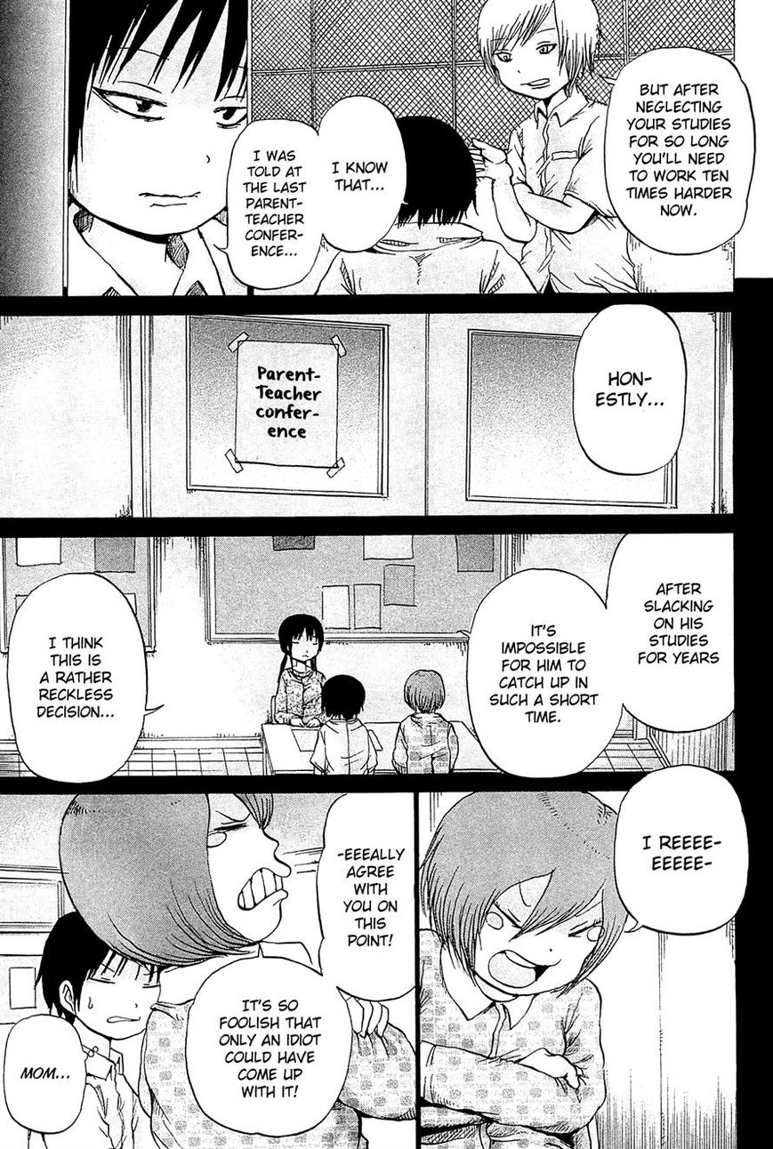 High Score Girl Chapter 21 page 4 - Chapter 21
