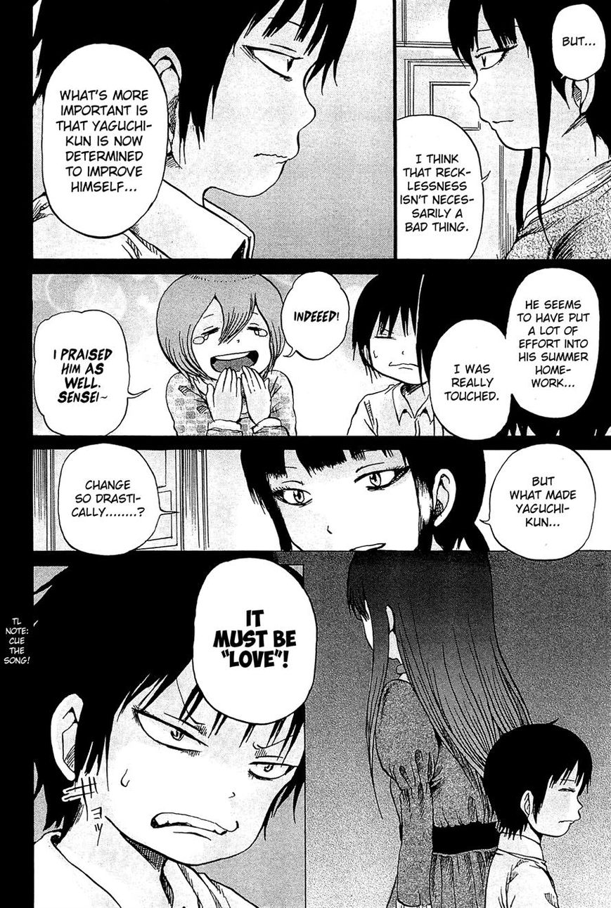 High Score Girl Chapter 21 page 5 - Chapter 21