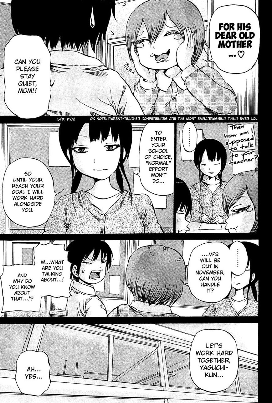 High Score Girl Chapter 21 page 6 - Chapter 21