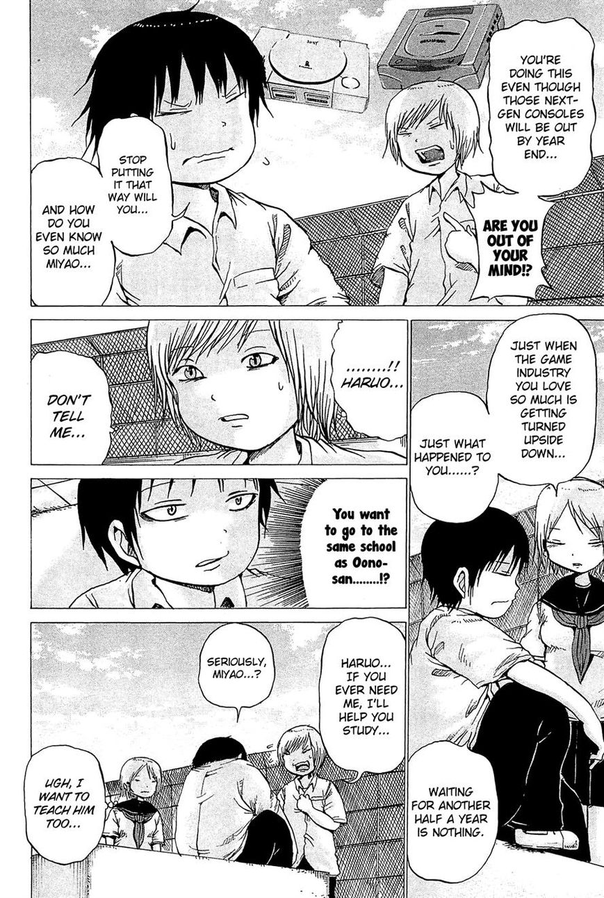High Score Girl Chapter 21 page 7 - Chapter 21