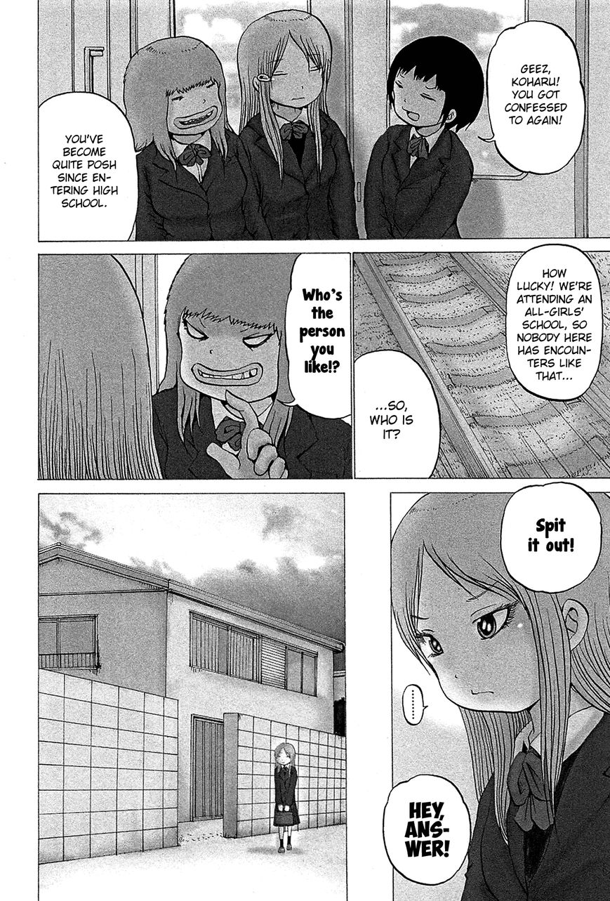 High Score Girl Chapter 22 page 10 - Chapter 22 : 22 - CREDIT