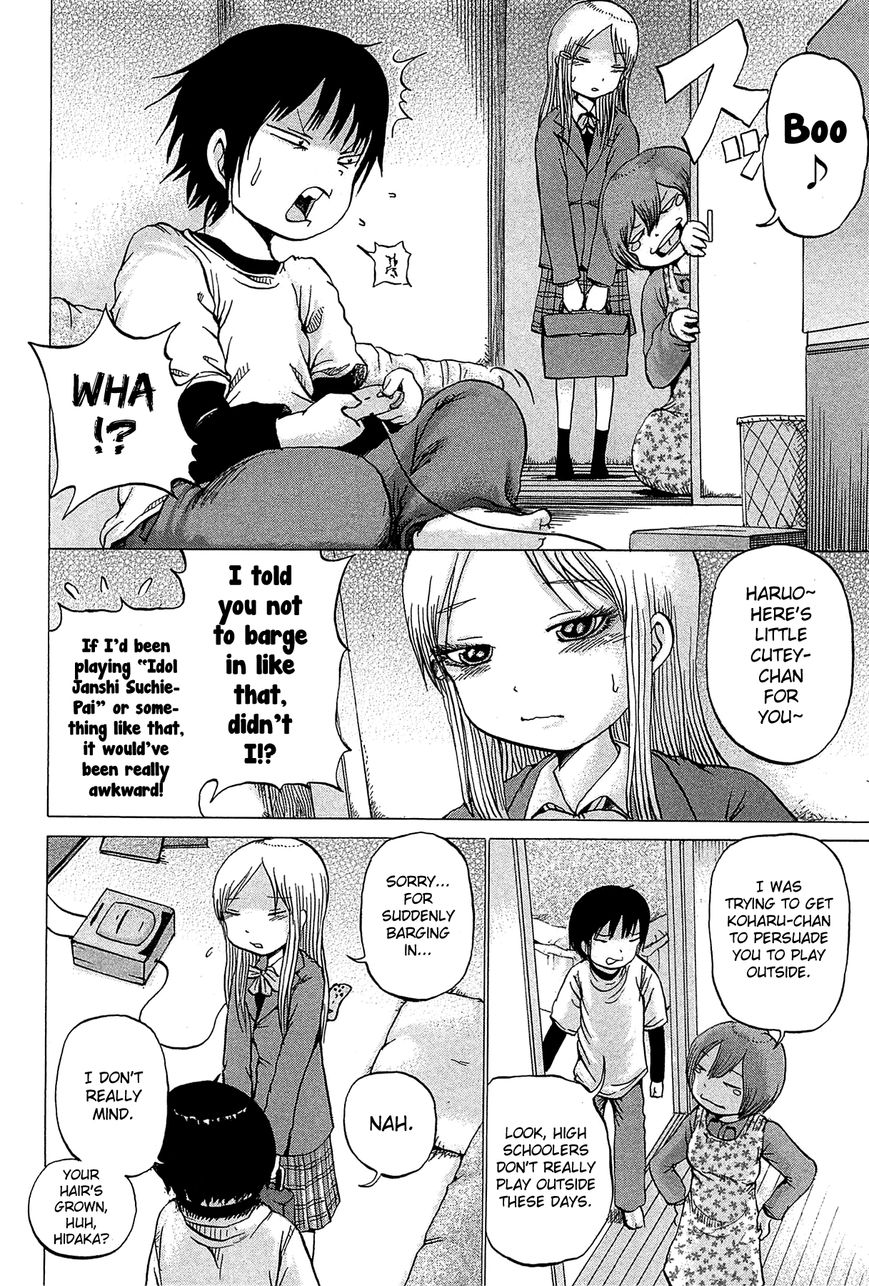 High Score Girl Chapter 22 page 12 - Chapter 22 : 22 - CREDIT