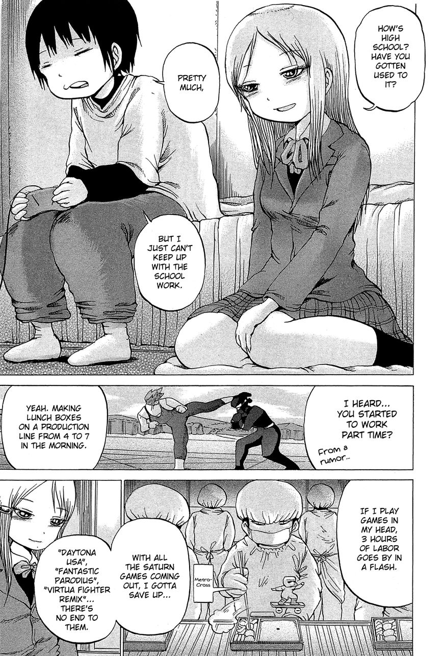 High Score Girl Chapter 22 page 13 - Chapter 22 : 22 - CREDIT