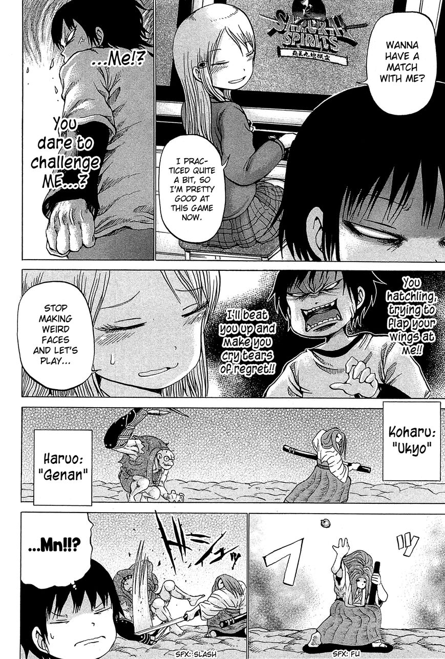 High Score Girl Chapter 22 page 18 - Chapter 22 : 22 - CREDIT