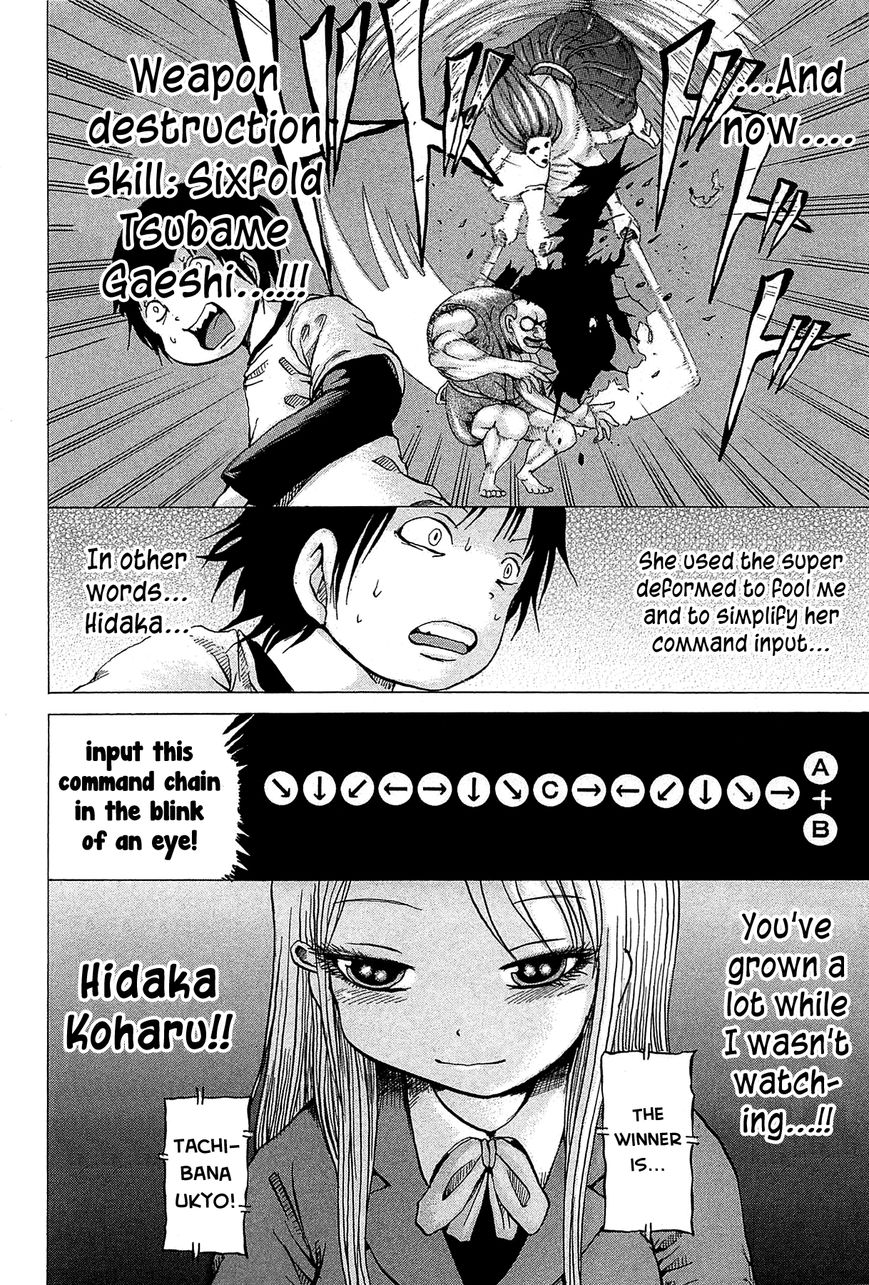 High Score Girl Chapter 22 page 20 - Chapter 22 : 22 - CREDIT